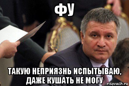 Даже ел. Такой неприязнь испытываю кушать не могу. Даже кушать не могу. Такая неприязнь что кушать не могу. Я такую неприязнь испытываю что кушать не могу.