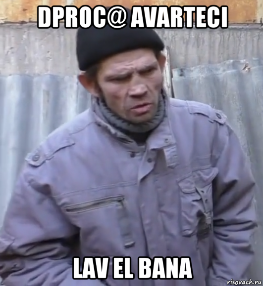 dproc@ avarteci lav el bana, Мем  Ты втираешь мне какую то дичь