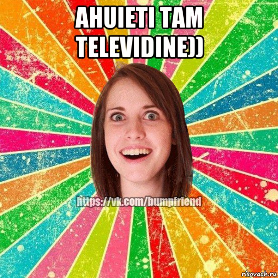 ahuieti tam televidine)) , Мем Йобнута Подруга ЙоП