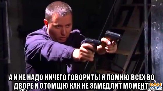 Нет не надо слов