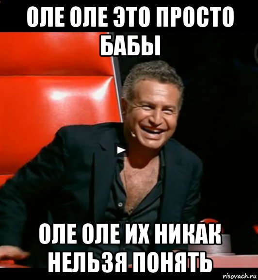 Оле оле оле перевод на русский. Хоп лей ла лей Агутин. Агутин Оле Оле. Хоп Хэй ла ла Лэй.