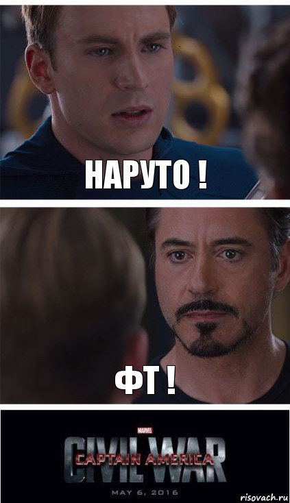 Наруто ! ФТ !, Комикс   Гражданская Война