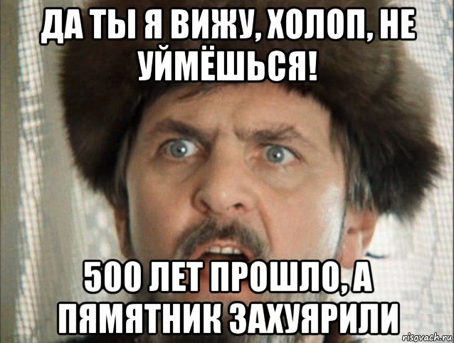 Я Занят Позвоните Попозже Иван Васильевич