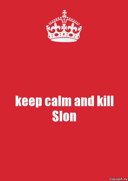 keep calm and kill Slon, Комикс Keep Calm 3