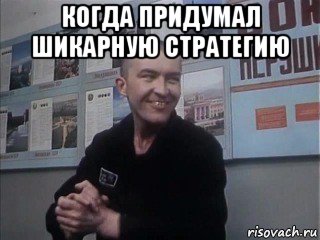 Когда изобретут бессмертие