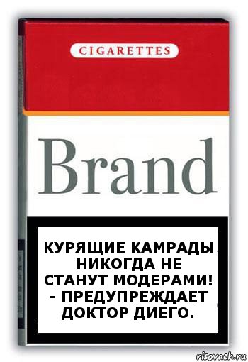 Курящие камрады никогда не станут Модерами! - предупреждает доктор Диего., Комикс Минздрав