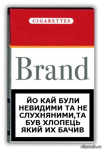 Йо Кай були невидими та не слухняними,та був хлопець який их бачив, Комикс Минздрав