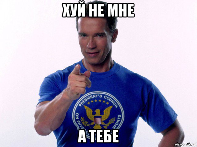 хуй не мне а тебе, Мем моя сестрёнка не забывай тебе ск