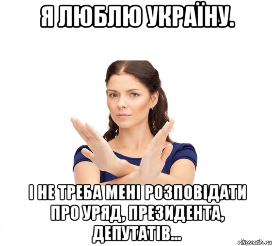 Зовите почаще