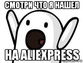 смотри что я нашел на aliexpress