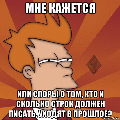 Часто вспоминаешь нарисуешь
