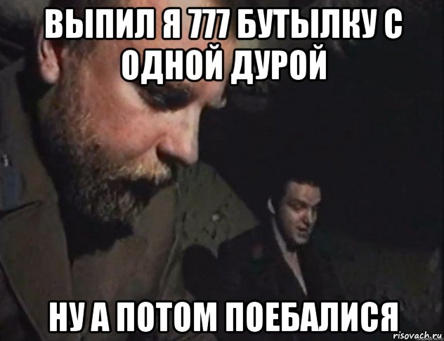 Підліток пригостив однокласниць невідомою рідиною, двоє дітей у реанімації, - поліція - Цензор.НЕТ 2226