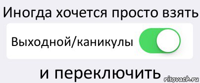 В пирамидальных схемах добавляется вес к снаряду и число повторений в каждом последующем подходе а