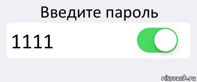 Дмитрий алексеевич понял что здесь печатают светокопии чертежей и что посторонним тут делать нечего