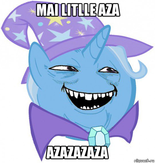 mai litlle aza azazazaza