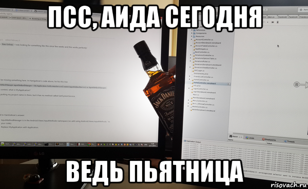 Не сейчас Джек. Не сейчас Джек я еще работаю. Мем Джек не сейчас. Джек подожди я еще работаю.