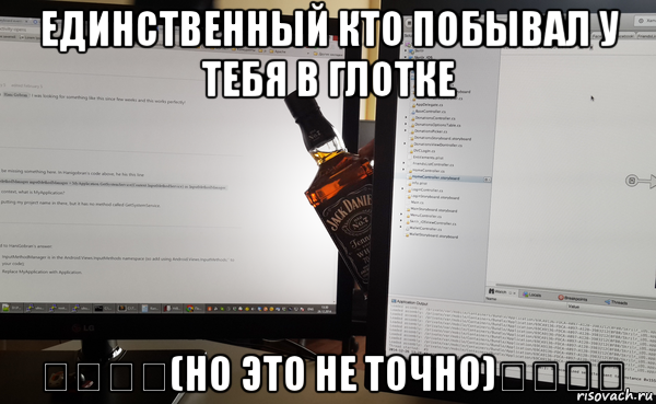 Да но это не точно. Но это не точно картинка. Но это не точно прикол.