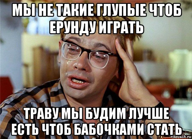 Жалко тома. Птичку жалко. Птичку жалко юмористические. Птичку жалко мемы. Птичку жалко фото.