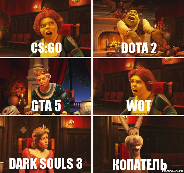 CS:GO Dota 2 GTA 5 WOT Dark Souls 3 Копатель, Комикс  Шрек Фиона Гарольд Осел