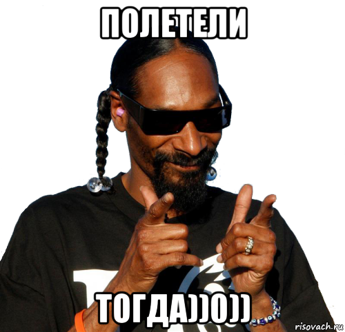 Ты сказал что шаришь в этой теме