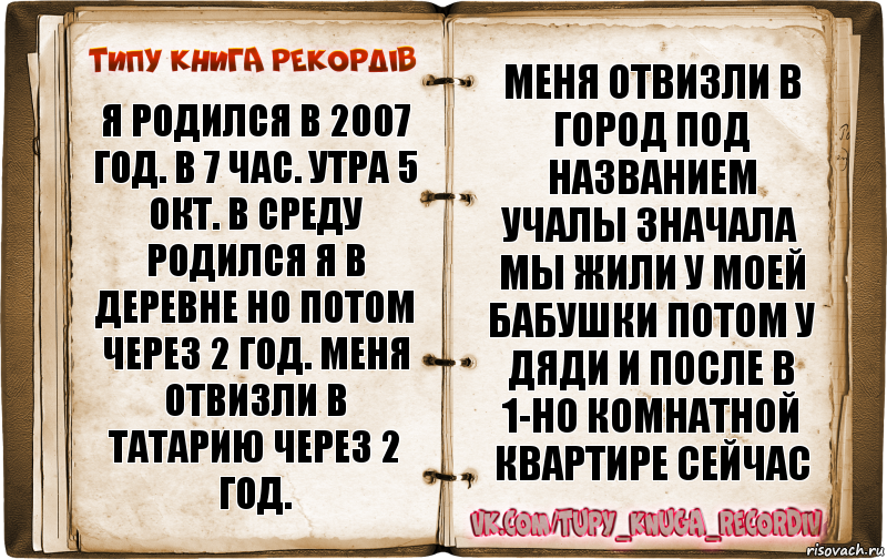 Родишься в 2007. Рожденные в среду. Если родился в среду. Люди рожденные в среду характер.