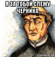 Торквемада телеграмм каналы
