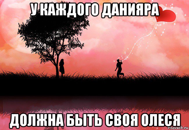 Марина Любит