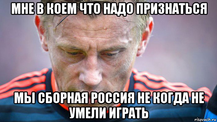 Российский некогда. Мем должен признаться я ваш фанат. Картинка это надо признать ?. Должен признаться я твой большой фанат. Должен признаться я твой большой фанат Мем.