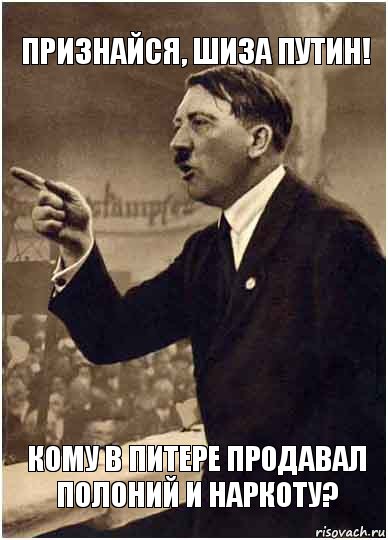 признайся, шиза Путин! кому в Питере продавал полоний и наркоту?, Комикс Адик