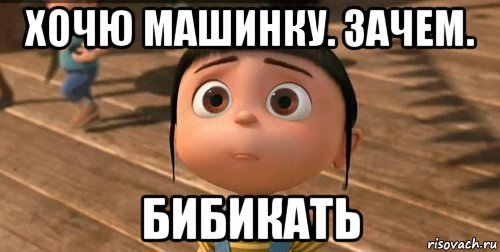 Песня пойду пописаю своей красивой. Подруга уезжает. Картинка не уезжай пожалуйста. Не уезжай я буду скучать. Хочу писать.