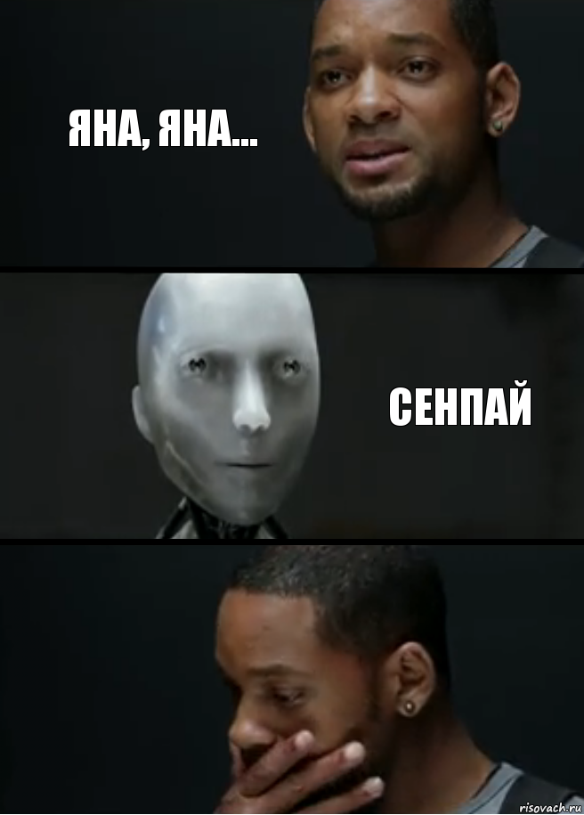 Яна, яна... Сенпай, Комикс багет