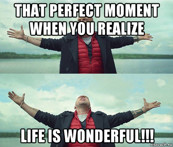 that perfect moment when you realize life is wonderful!!!, Мем Безлимитище