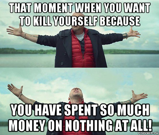 that moment when you want to kill yourself because you have spent so much money on nothing at all!, Мем Безлимитище