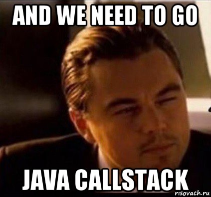 and we need to go java callstack