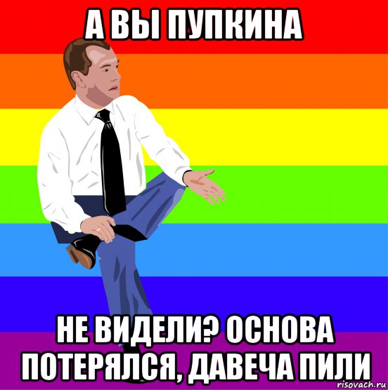 Давиче