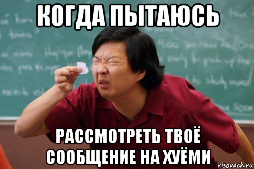 Твое сообщение