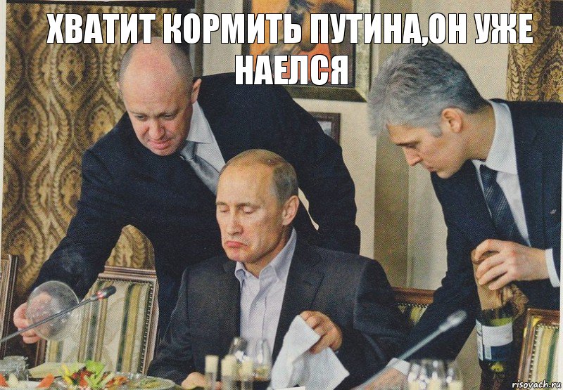 Хватит кормить путина,он уже наелся, Комикс  Путин NOT BAD