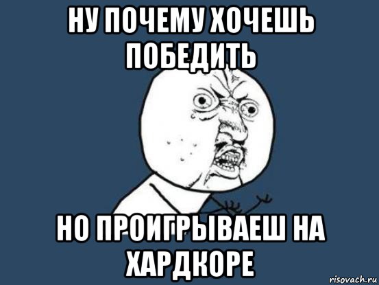 Хотя почему. Хочу победить. Почему я хочу выиграть в конкурсе. Открытки очень хочу выиграть. Почему хочу выиграть.