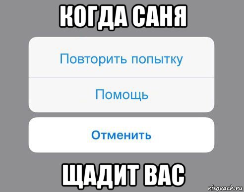 Помощь повтори. Донатим в игру. Что значит донатить. Что значит донатить в игре. Что такое индекс когда донатишь в игру.