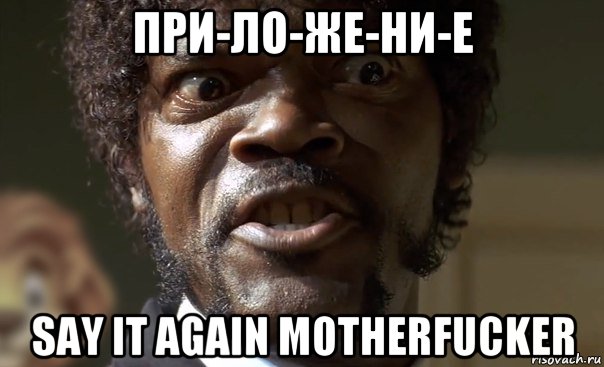 Не грусти мармеладка фото с надписью мем