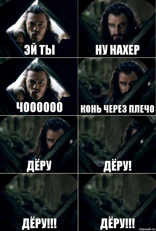 Музыка дери дери