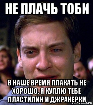 Без тоби не можу спати песня