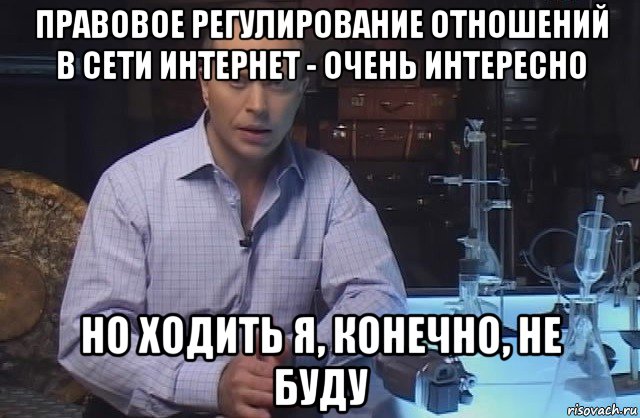 Очень интересно но ничего