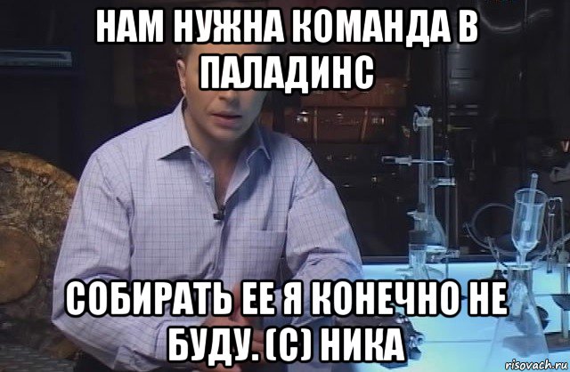 Не интересно стали. Мне не интересно. Мне не интересно картинки. Мне интересно. Ты неинтересная.