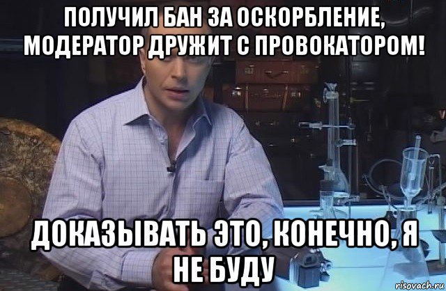 Выдать модераторы