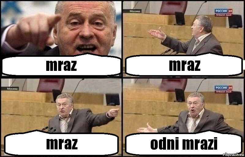 mraz mraz mraz odni mrazi, Комикс Жириновский