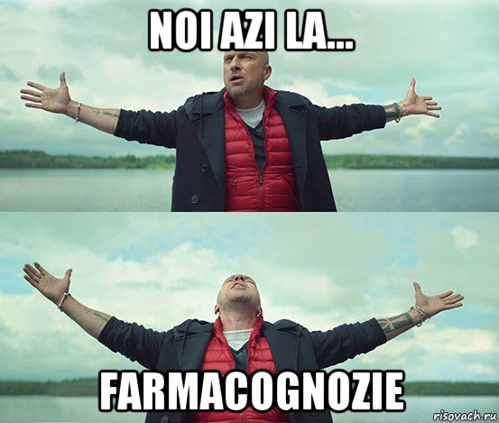 noi azi la... farmacognozie, Мем Безлимитище