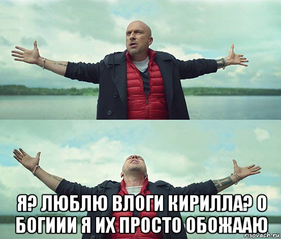 Я долбаеб. Долбоеб просто долбоеб. Долбаёб, просто долбаёб. Пидорасище Мем. Долбаеб просто долбаеб Мем.