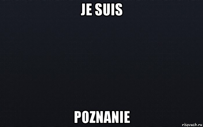 je suis poznanie