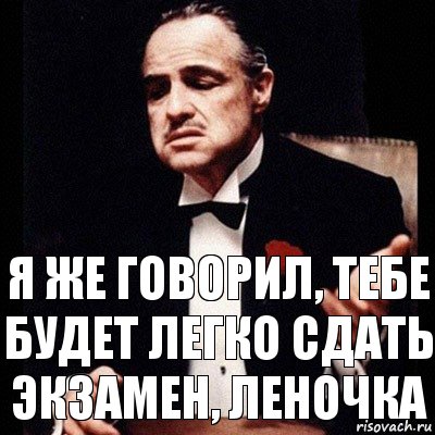 я же говорил, тебе будет легко сдать экзамен, Леночка, Комикс Дон Вито Корлеоне 1